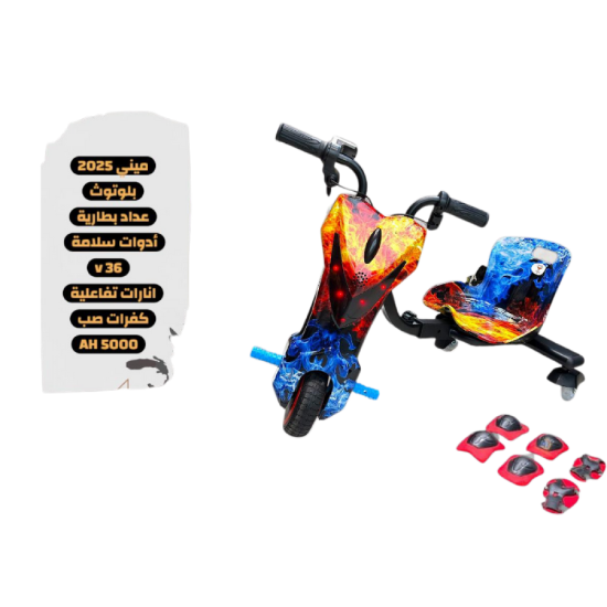 صورة سكوتر درفت DP116S من نيازي تويز